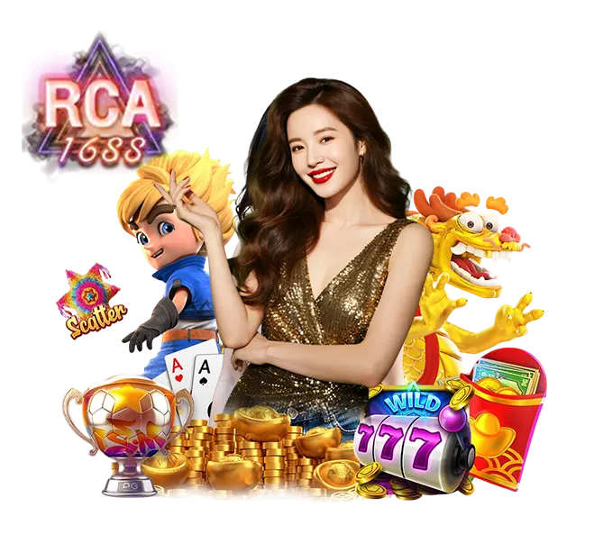 RCA1688 เว็บสล็อตคาสิโน แตกง่าย ลุ้นแจ็คพอตทุกวัน